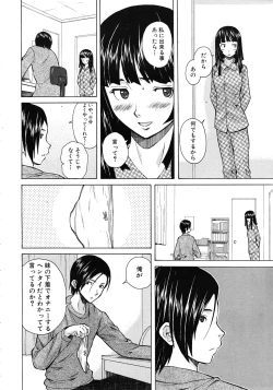 Page 30 of Shinda Watashi no Monogatari Ch.1-6