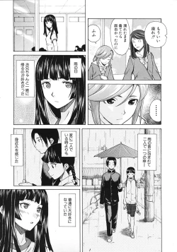 Page 61 of Shinda Watashi no Monogatari Ch.1-6