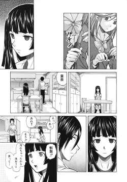 Page 63 of Shinda Watashi no Monogatari Ch.1-6