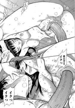 Page 115 of Oh My Master