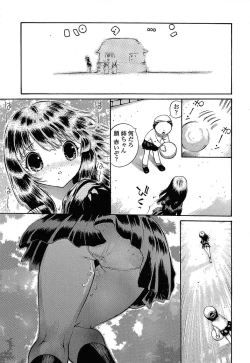 Page 126 of Oh My Master