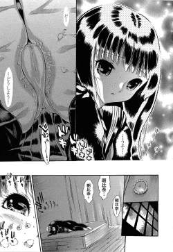 Page 130 of Oh My Master