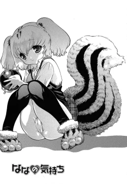 Page 142 of Oh My Master