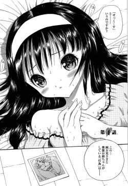 Page 66 of Oh My Master