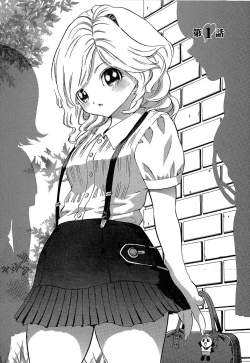 Page 9 of Oh My Master