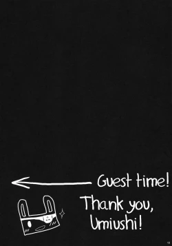 Page 17 of Minene-sama no Niizuma Nikki