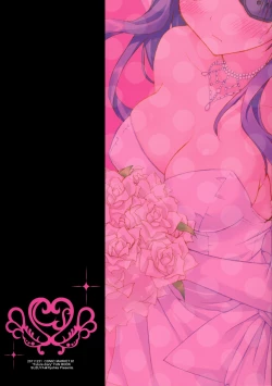 Page 22 of Minene-sama no Niizuma Nikki