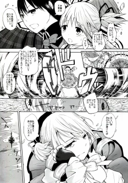 Page 4 of TIGHT ROPE