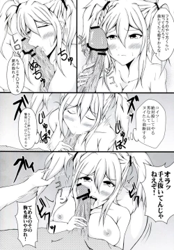 Page 9 of Kakuchou Mousou