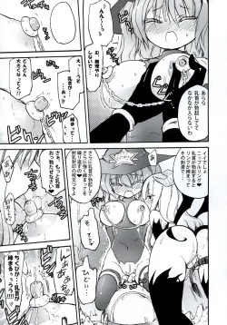 Page 49 of Homuraya Milk ★ Collection 2