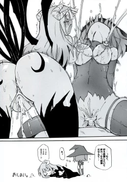 Page 53 of Homuraya Milk ★ Collection 2