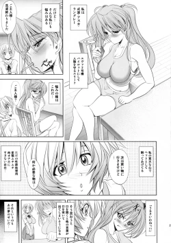 Page 24 of PRINCESS AND THE SLAVE