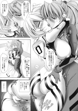 Page 6 of PRINCESS AND THE SLAVE