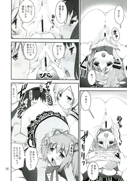 Page 16 of Chin☆Homu