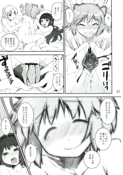 Page 21 of Chin☆Homu