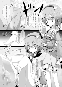 Page 106 of Kutsushita Taizen