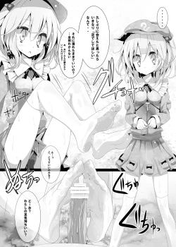 Page 126 of Kutsushita Taizen