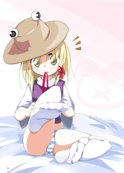 Page 12 of Kutsushita Taizen