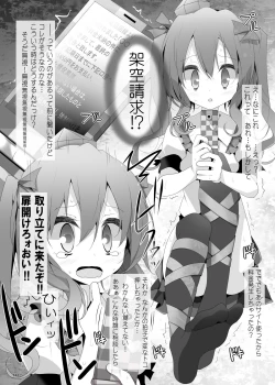 Page 132 of Kutsushita Taizen