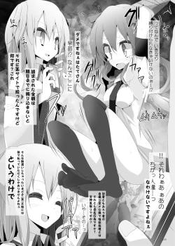 Page 133 of Kutsushita Taizen