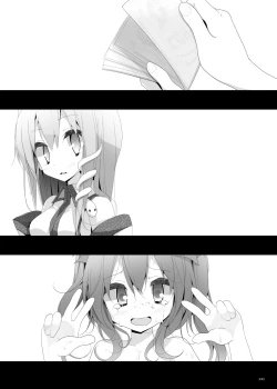 Page 141 of Kutsushita Taizen