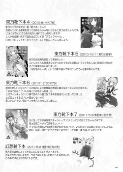 Page 143 of Kutsushita Taizen