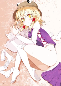 Page 26 of Kutsushita Taizen