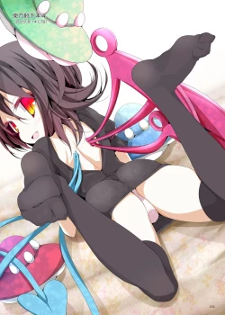 Page 31 of Kutsushita Taizen