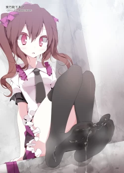 Page 39 of Kutsushita Taizen