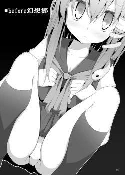 Page 75 of Kutsushita Taizen