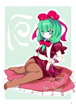 Page 7 of Kutsushita Taizen