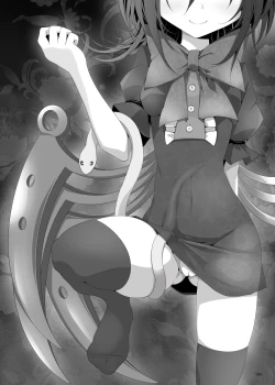 Page 89 of Kutsushita Taizen