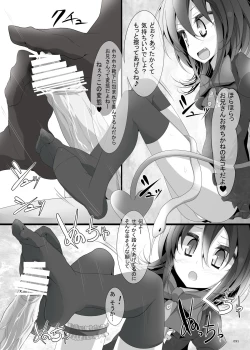 Page 91 of Kutsushita Taizen