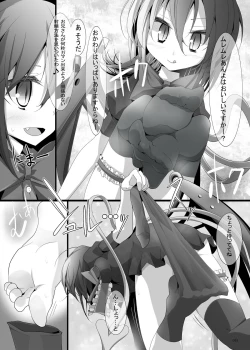 Page 93 of Kutsushita Taizen