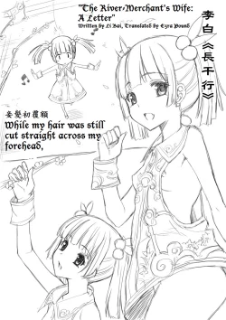 Page 2 of Twisted Tang Poetry: The River-Merchant's Wife: A Letter