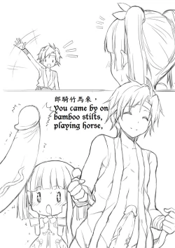 Page 4 of Twisted Tang Poetry: The River-Merchant's Wife: A Letter