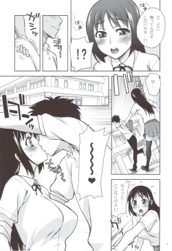 Page 8 of Koushaura to Toilet to Watashi
