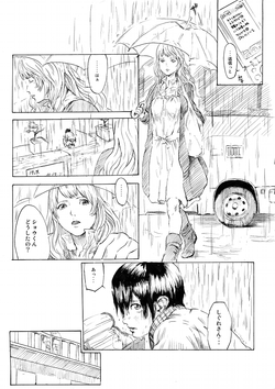 [Melancolic Hyodo] Ame no Hi