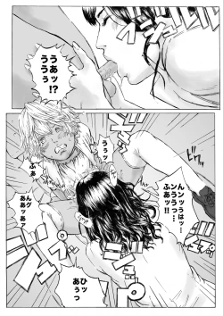 Page 11 of CHOCOLATE DAY A and B