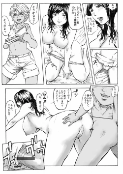 Page 24 of CHOCOLATE DAY A and B