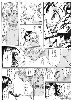 Page 29 of CHOCOLATE DAY A and B