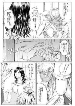 Page 4 of CHOCOLATE DAY A and B