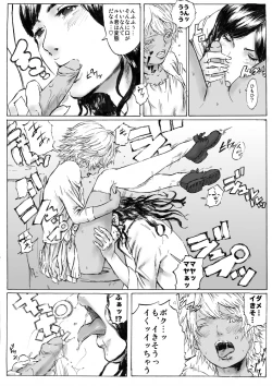 Page 9 of CHOCOLATE DAY A and B