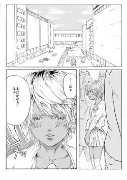 Download CHOCOLATE DAY A and B