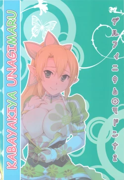 Page 32 of Delphinium Madonna 2