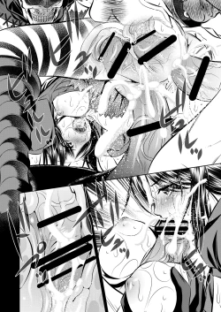 Page 12 of Akumu Hon