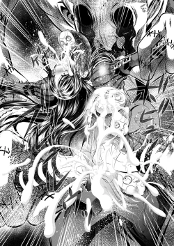 Page 21 of Akumu Hon