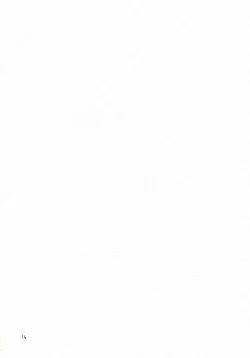 Page 16 of Ningen-san no, Seishoku Katsudou