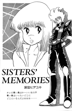 Page 61 of Melon Comic No. 01, メロンコミック 昭和59年6月号