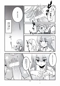 Page 10 of Daitan na Kare